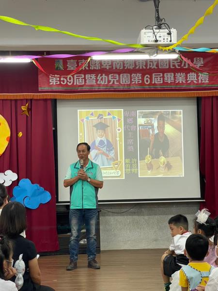 東服中心副執行長許文獻参加東成國小畢業典禮，並致贈全校小朋友手腕汽球。.jpg