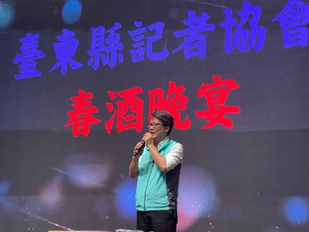 東服中心執行長洪宗楷出席台東縣記者協會春酒.jpg