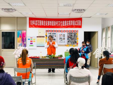 東服中心副執行長郭應義出席花蓮縣吉安鄉博愛新村文化健康站揭牌儀式活動.jpg