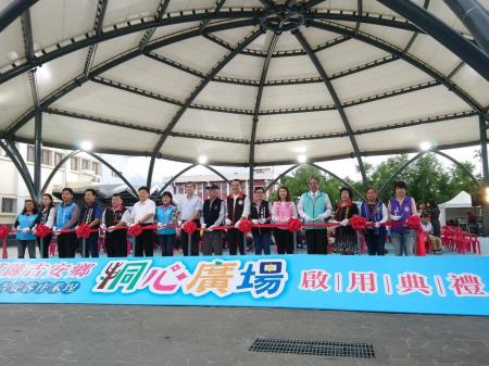 副執行長郭應義出席吉安客庄禾埕_桐心廣場啟用典禮.jpg