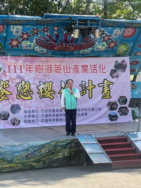 東服中心副執行長郭應義出席花蓮縣壽豐鄉樹湖愛鄉協進會_樹湖荖山饗戀櫻花計畫活動.jpg