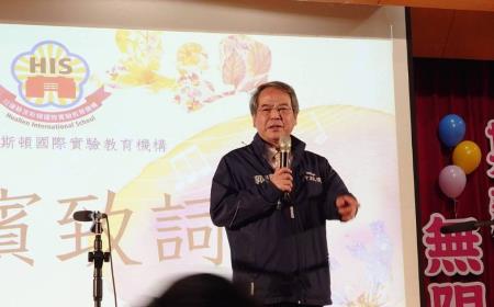 郭應義副執行長出席花蓮縣波斯頓國際實驗教育機構2024成果發表會.jpg