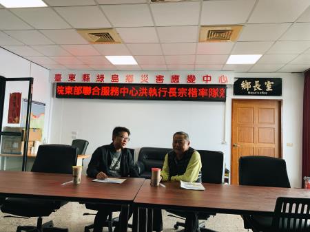 東服中心執行長洪宗楷視察綠島鄉公所建設成果.jpg