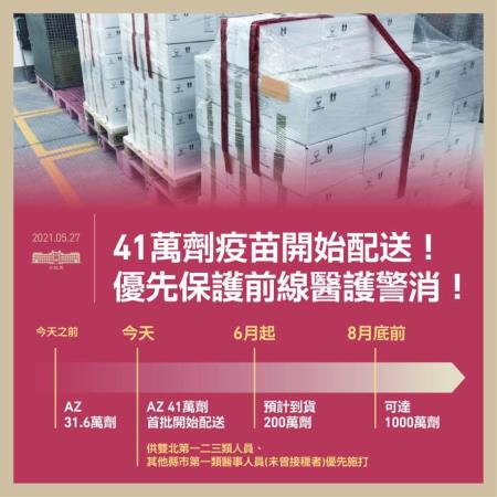 紓困4.0_2.jpg