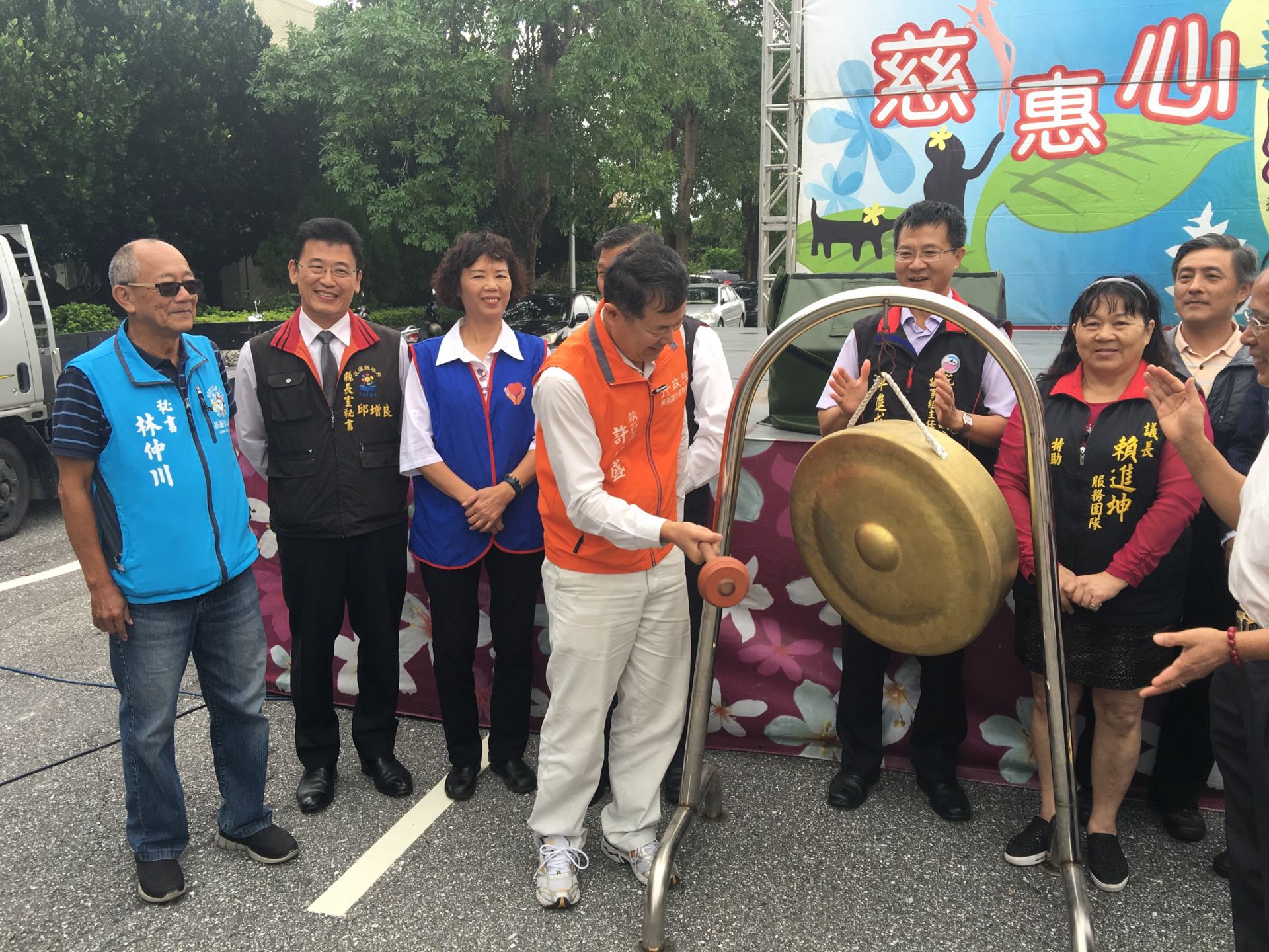 東服中心執行長許傳盛參加慈惠愛心基金會-園遊會.jpg