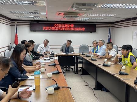 東服中心執行長洪宗楷及副執行長郭應義出席0403花蓮地震貸款方案及利息補貼措施座談會.jpg
