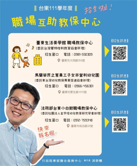 教育部0.jpg