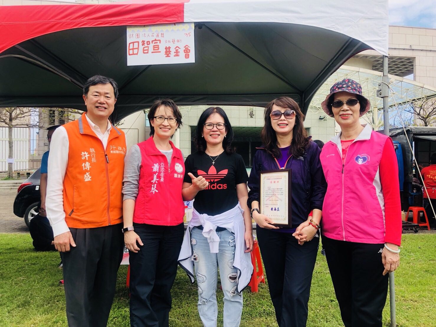 東服中心執行長許傳盛參與花蓮縣大比大家庭關懷協會舉辦山邊教室興建 行政院東部聯合服務中心 工作概況