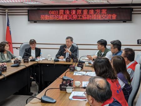 勞動部政務次長許傳盛偕同執行長洪宗楷等當地議員召開0403震後復原重建方案交流會0.jpg