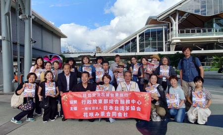 東服中心郭應義副執行長接待日本和歌山台灣茶藝交流.jpg