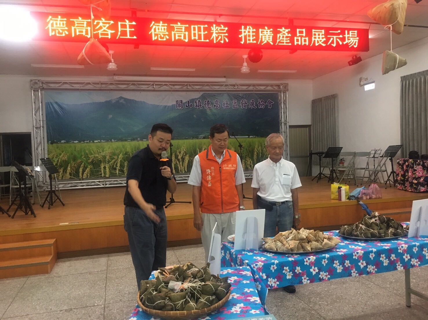 東服中心執行長許傳盛出席「德高旺粽」客家米食產業推廣活動.jpg