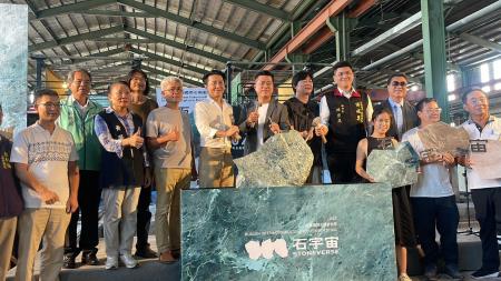 東服中心副執行長郭應義出席花蓮國際石雕藝術季石宇宙1.jpg