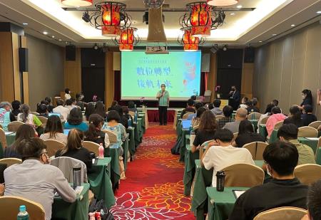 東服中心副執行長郭應義出席111年度地方特色產業發展趨熱論壇_數位轉型·接軌未來_1.jpg
