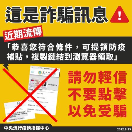 不要點擊.jpg