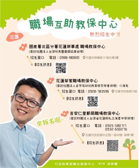 教育部.jpg