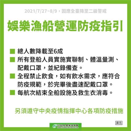 農委會.jpg