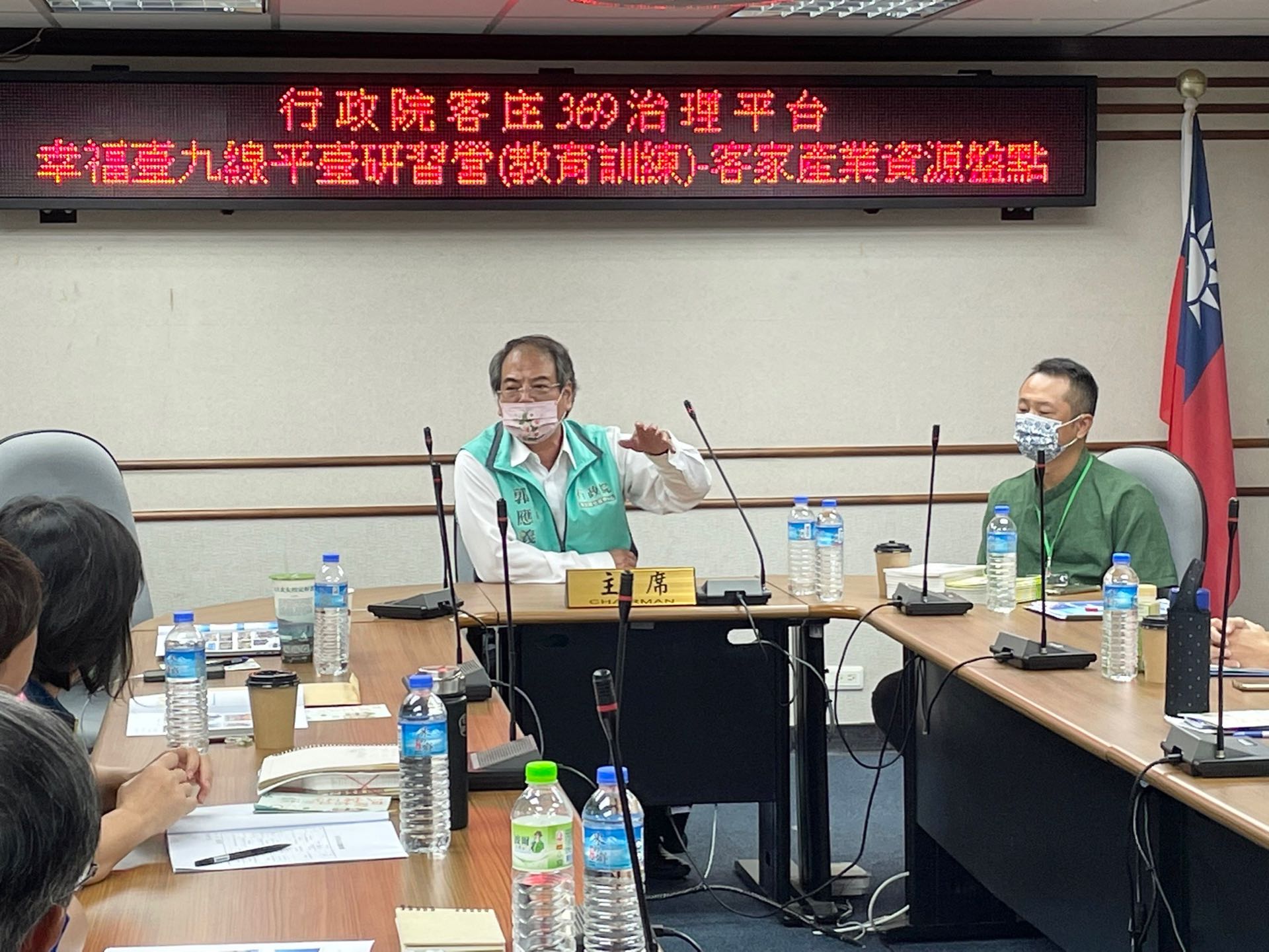 東服中心副執行長郭應義出席幸福臺九線平臺研習營(教育訓練).客家產業資源盤點 (行政院東部聯合服務中心-工作概況) 東服中心副執行長郭應義出席幸福臺九線平臺研習營(教育訓練).客家產業資源盤點 (行政院東部聯合服務中心-工作概況)